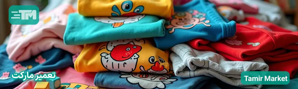 شستن لباس های کوچک مخصوصا لباس هایی مثل جوراب کودکان