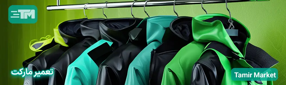 شستن لباس های ضد آب با ماشین لباسشویی