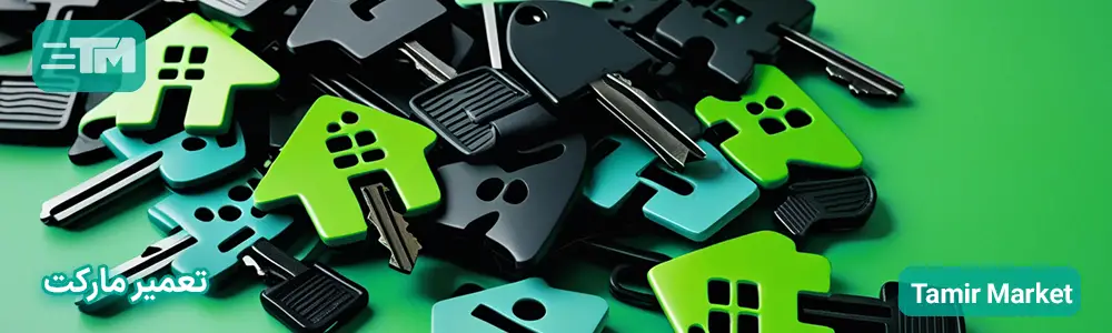 افتادن کلید در دیگ ماشین لباسشویی