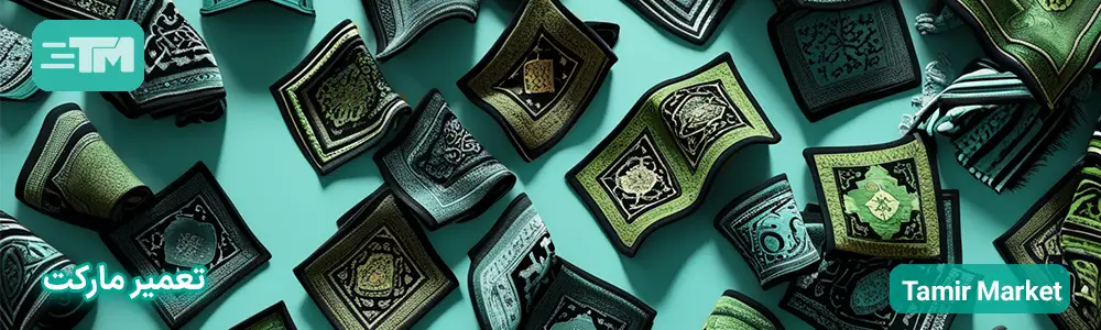 شستشوی پادری با ماشین لباسشویی