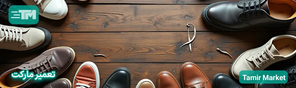 شستن کفش ها و کتانی ها با ماشین لباسشویی