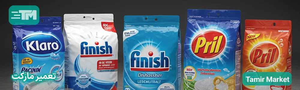 بهترین نمک ماشین ظرفشویی کدام است؟