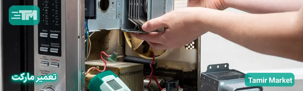 تست سلامت مگنترون (فقط برای متخصصان)