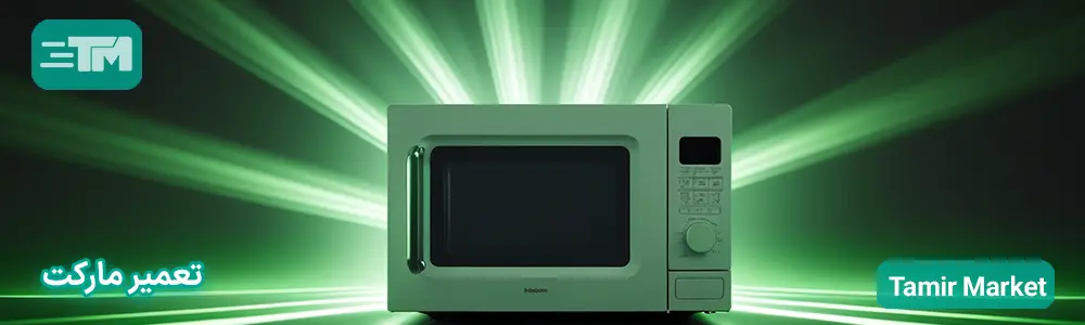 پنج راهکار طلایی برای افزایش عمر مگنترون