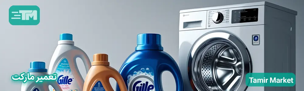 نکات شستشو با آب سرد در ماشین لباسشویی