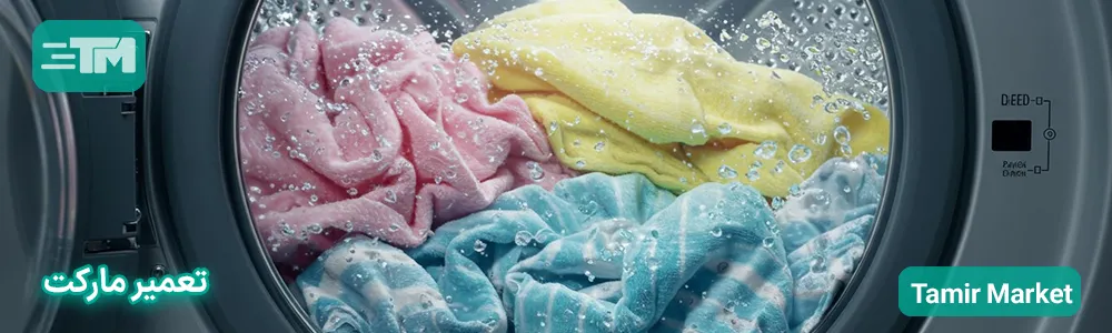 اصول شستن لباس‌های خونین با آب سرد