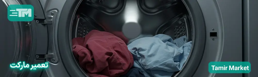 کم بودن میزان لباس