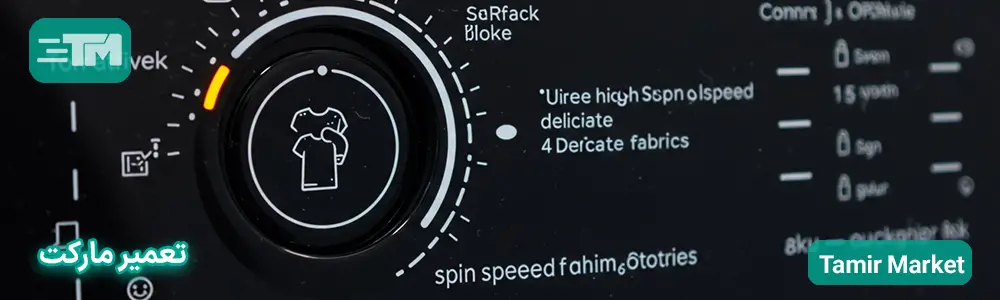 تنظیمات نامناسب دور تند