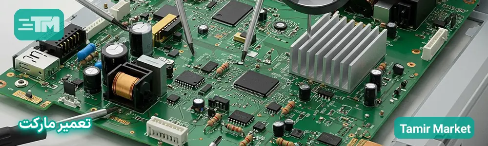 اختلال در عملکرد برد کنترل