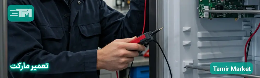 نتیجه گیری نهایی