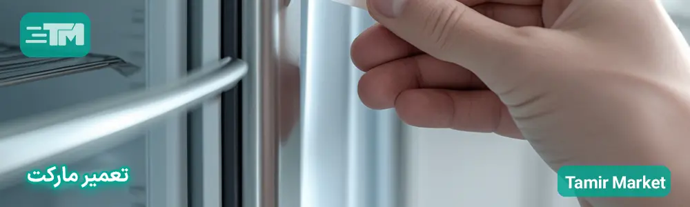 مشکل در آبندی درب