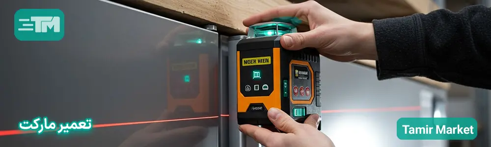 تراز نبودن فریزر